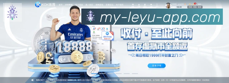 体育赛事直播